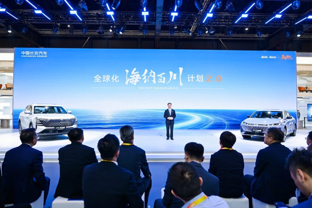 Changan 1 2