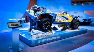 Geely Perkenalkan Teknologi Hybrid i-HEV dan Galaxy light di Auto China 2026