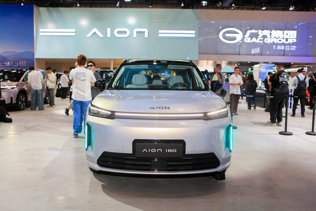 GAC Auto China 2026 8