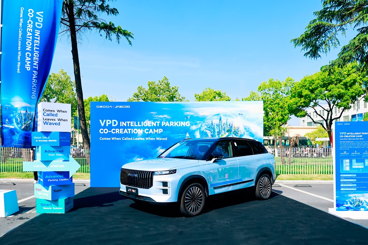 Teknologi VPD OMODA & JAECOO, Parkirkan Mobil Secara Otomatis 1 Teknologi VPD OMODA & JAECOO, Parkirkan Mobil Secara Otomatis