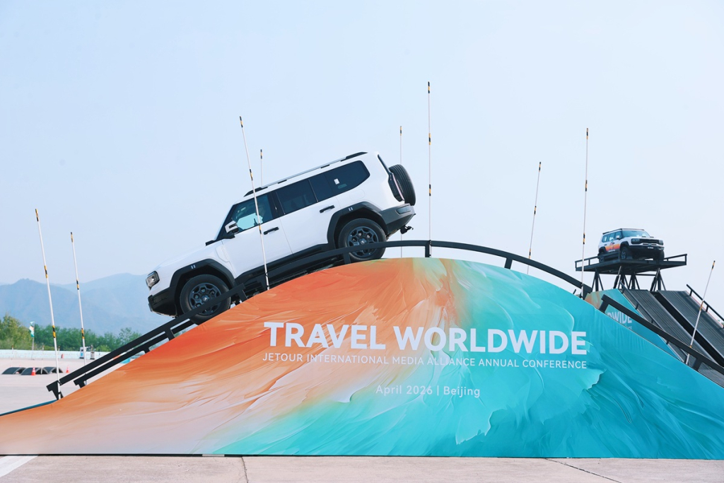 JETOUR Gelar Test Drive Global, Tampilkan G700 dan T2 i-DM di Beijing 2 JETOUR 1