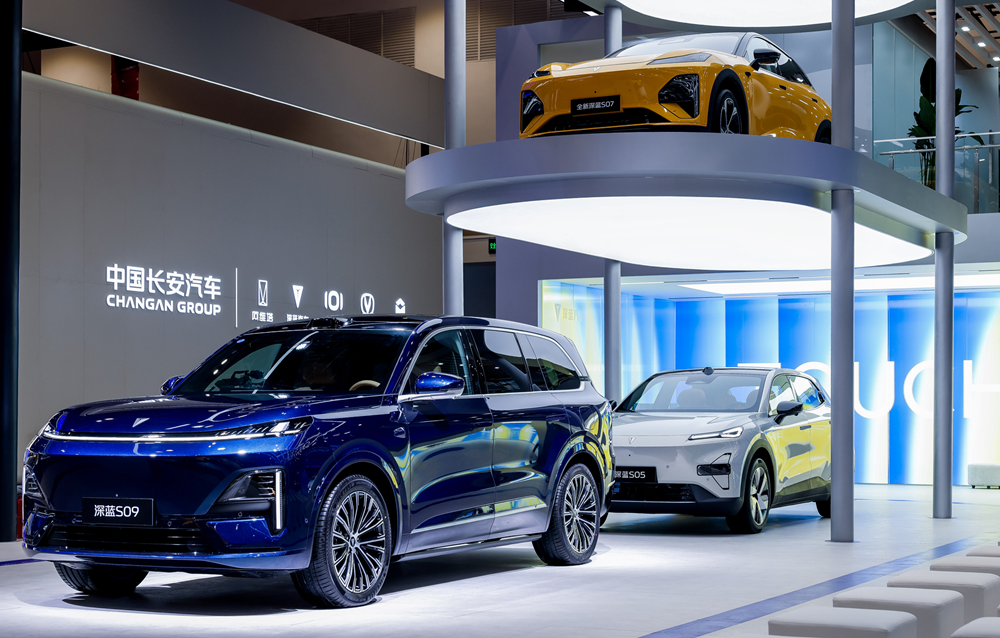 Changan 6